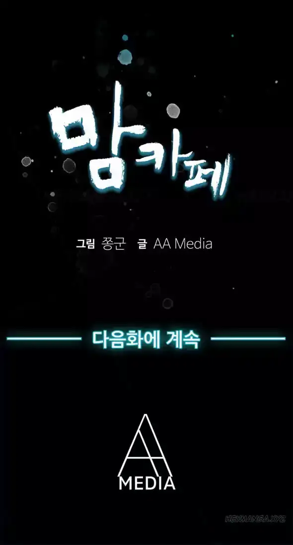 Mom Cafe - Chapter 2 [photo 17] - MangaPorn