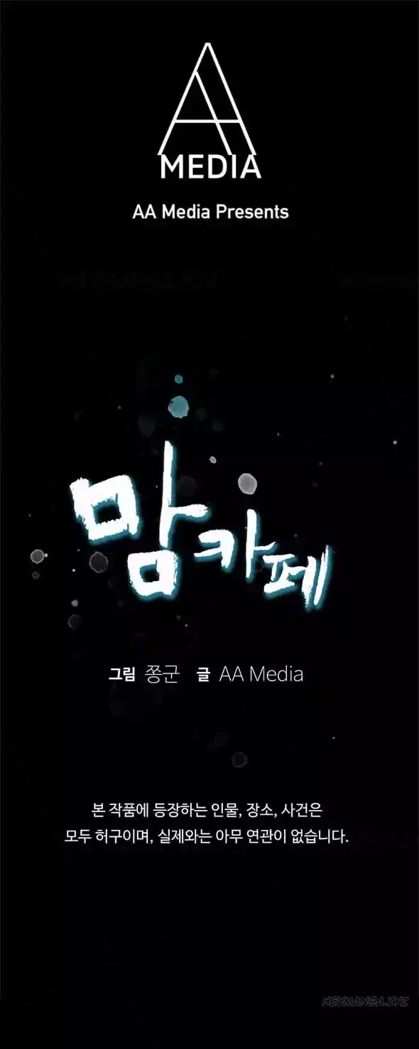 Mom Cafe - Chapter 2 [photo 2] - MangaPorn