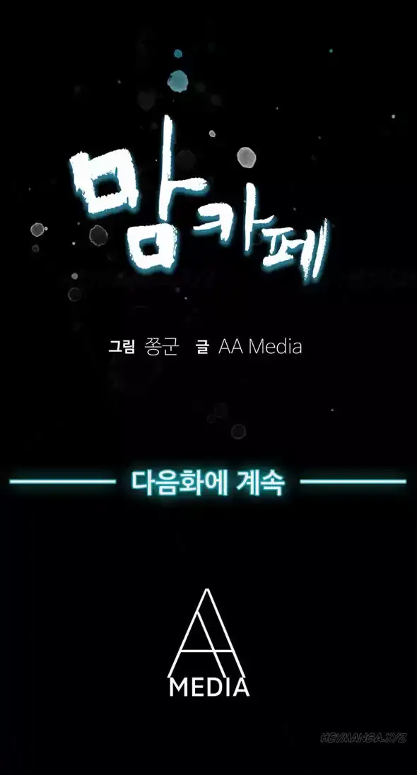 Mom Cafe - Chapter 5 [photo 18] - MangaPorn