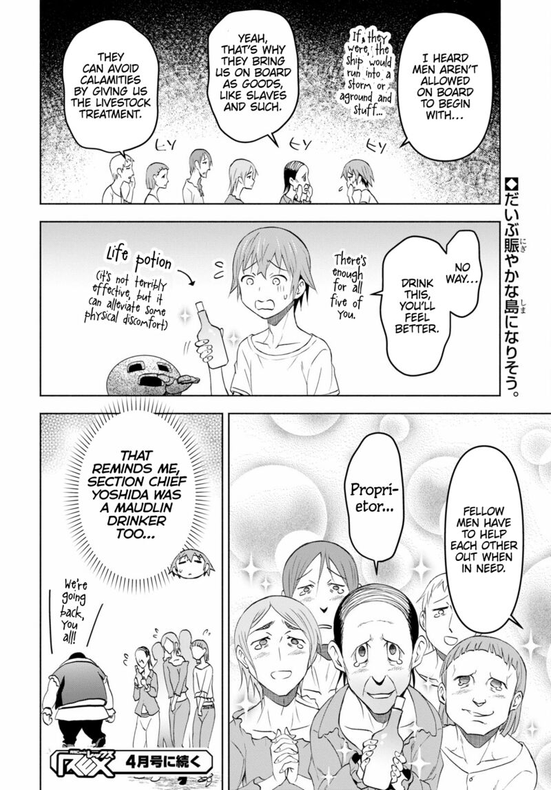 Dungeon Tou de Yadoya wo Yarou! Souzou Mahou wo Moratta Ore no Hosoude Hanjouki - Chapter 36 [photo 30] - MangaPorn