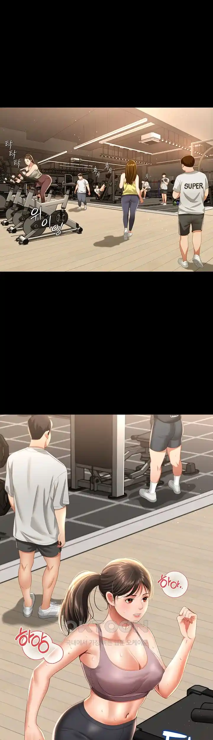 Phantom Sex King Raw - Chapter 3 [photo 1] - MangaPorn