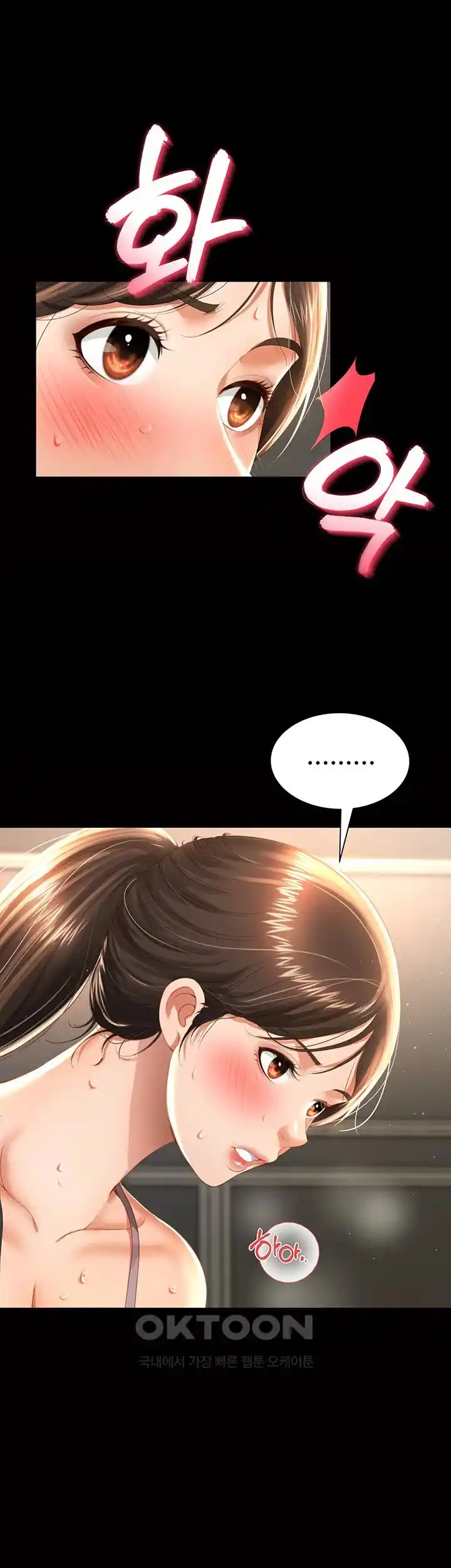 Phantom Sex King Raw - Chapter 3 [photo 14] - MangaPorn