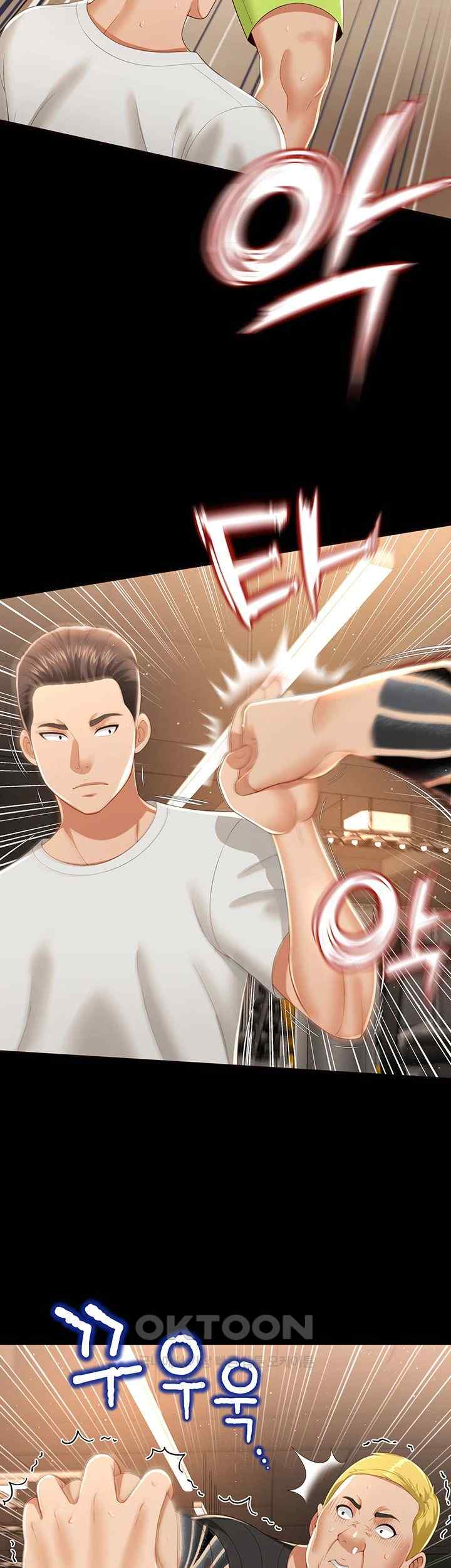 Phantom Sex King Raw - Chapter 3 [photo 24] - MangaPorn