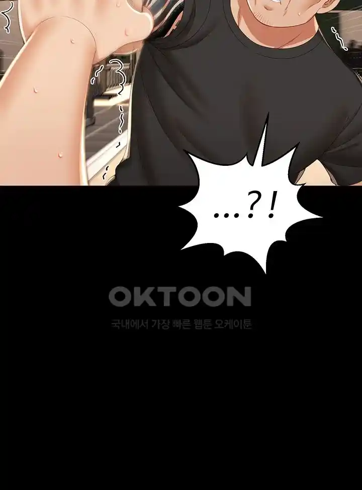 Phantom Sex King Raw - Chapter 3 [photo 25] - MangaPorn