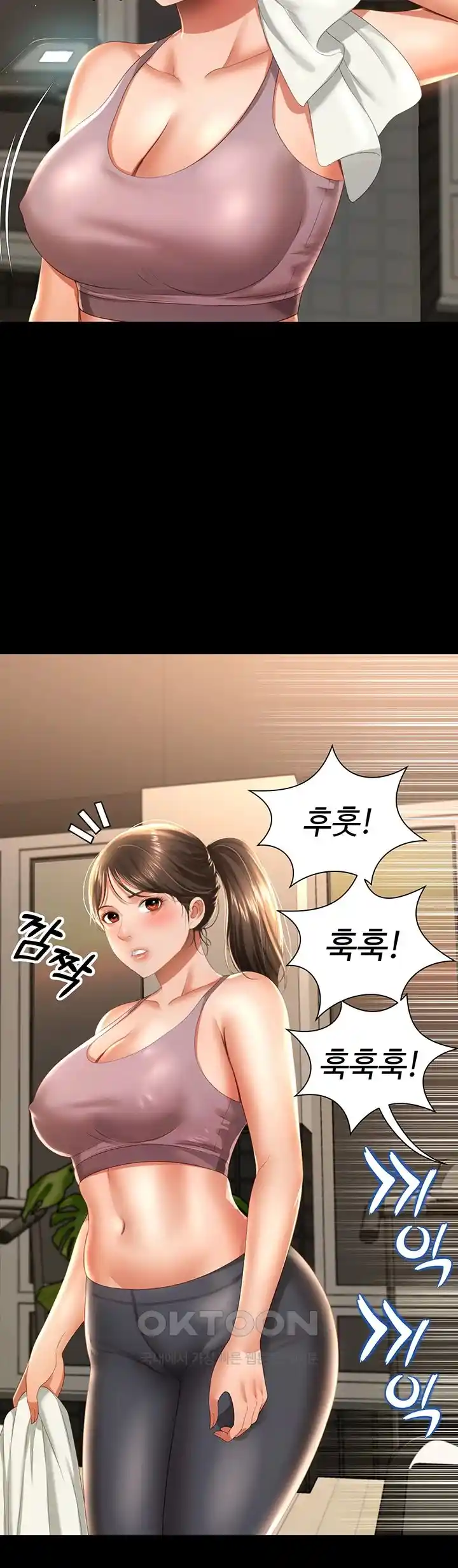 Phantom Sex King Raw - Chapter 3 [photo 3] - MangaPorn