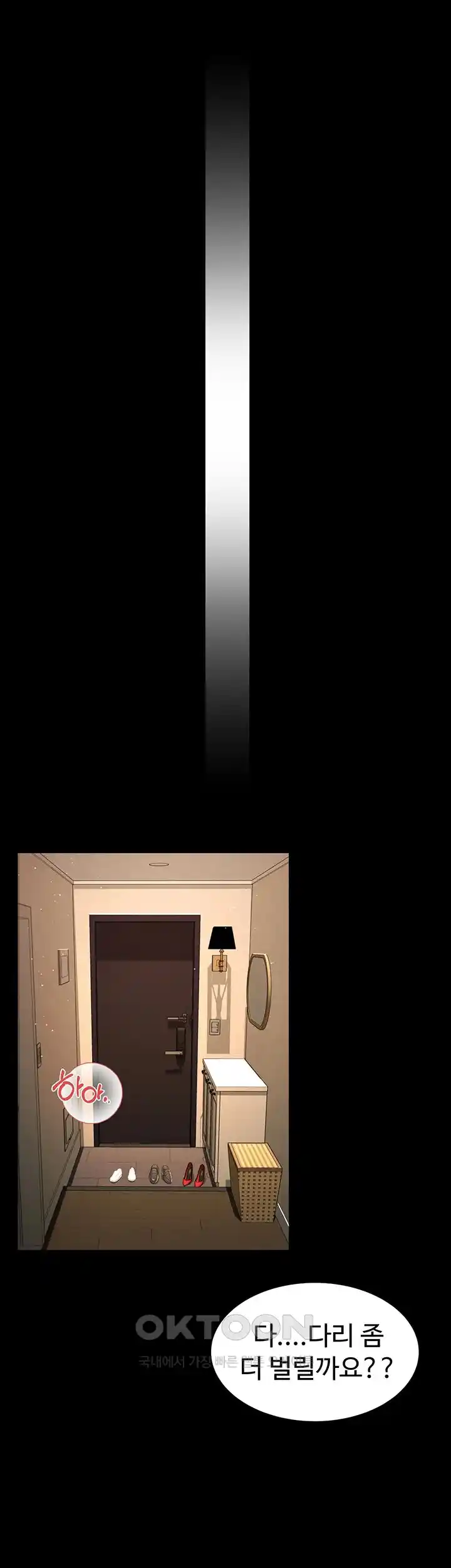 Phantom Sex King Raw - Chapter 3 [photo 34] - MangaPorn