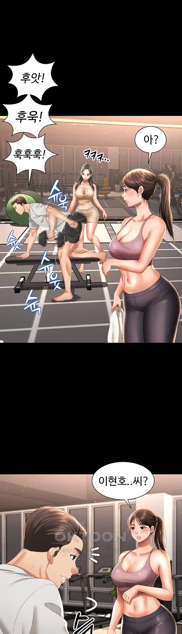 Phantom Sex King Raw - Chapter 3 [photo 4] - MangaPorn