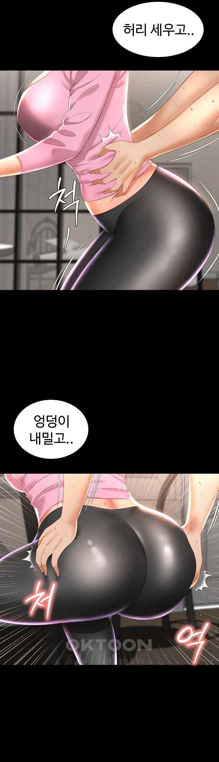 Phantom Sex King Raw - Chapter 3 [photo 42] - MangaPorn