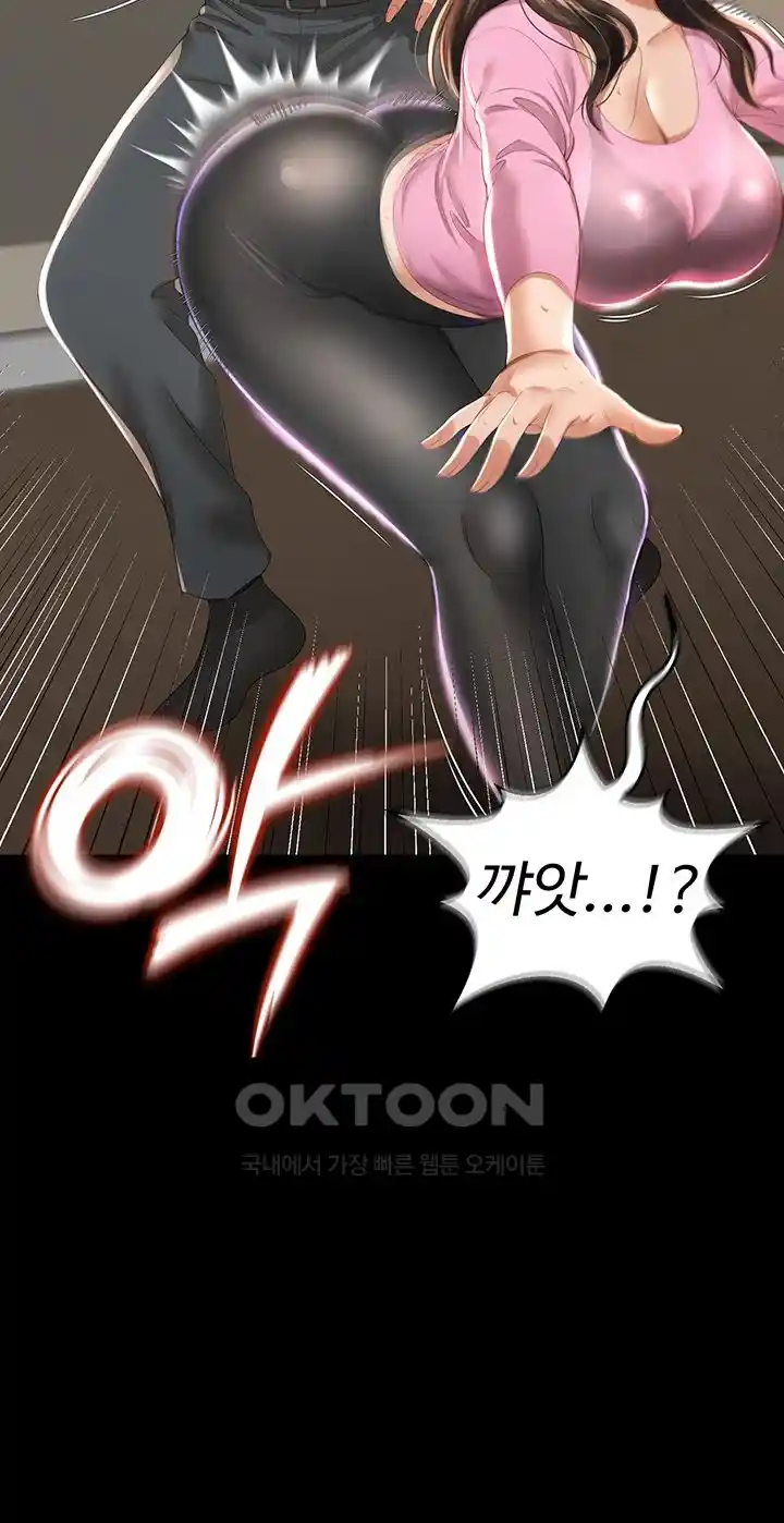 Phantom Sex King Raw - Chapter 3 [photo 49] - MangaPorn