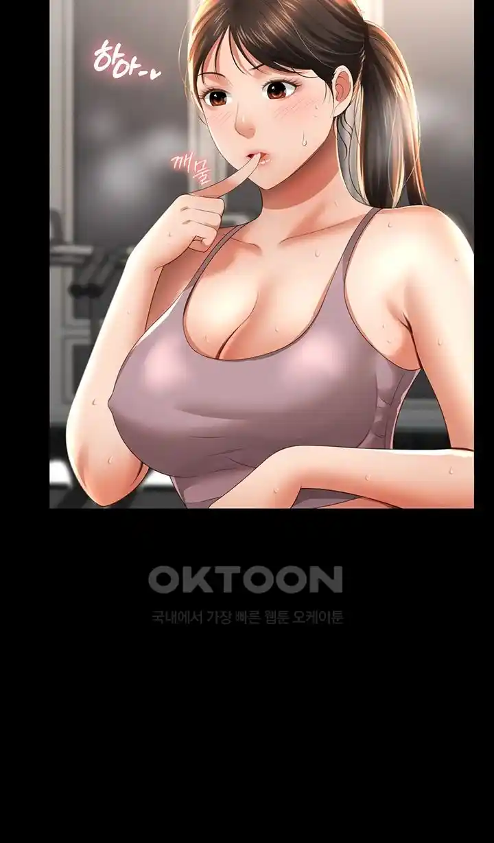 Phantom Sex King Raw - Chapter 3 [photo 7] - MangaPorn