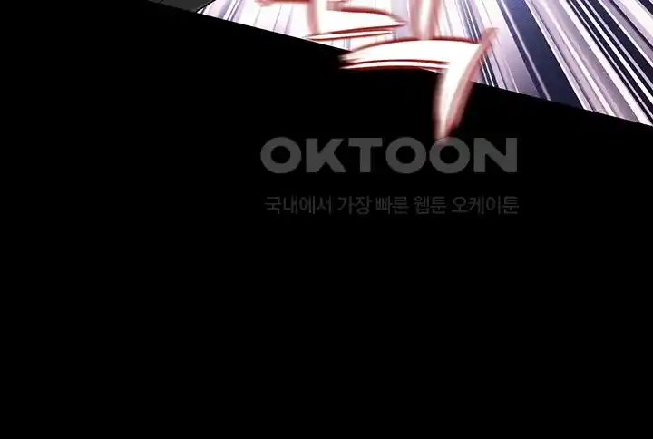 Phantom Sex King Raw - Chapter 4 [photo 11] - MangaPorn