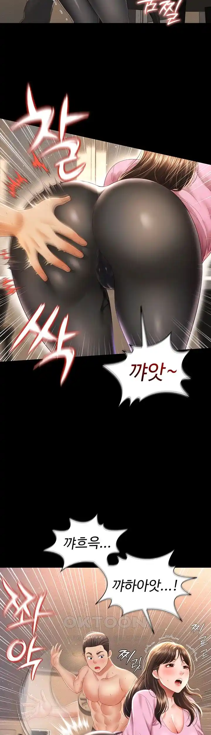 Phantom Sex King Raw - Chapter 4 [photo 14] - MangaPorn