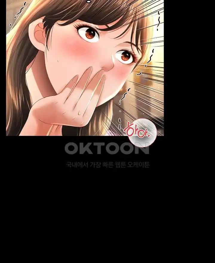 Phantom Sex King Raw - Chapter 4 [photo 19] - MangaPorn