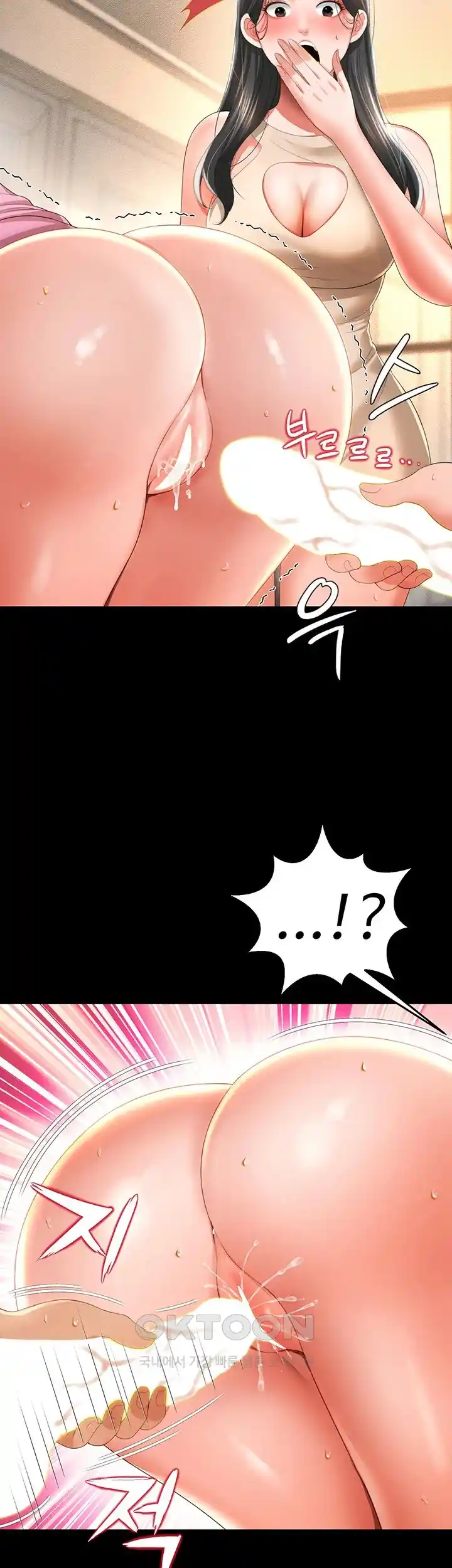 Phantom Sex King Raw - Chapter 4 [photo 24] - MangaPorn