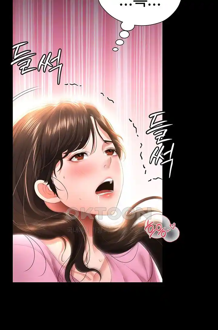 Phantom Sex King Raw - Chapter 5 [photo 12] - MangaPorn