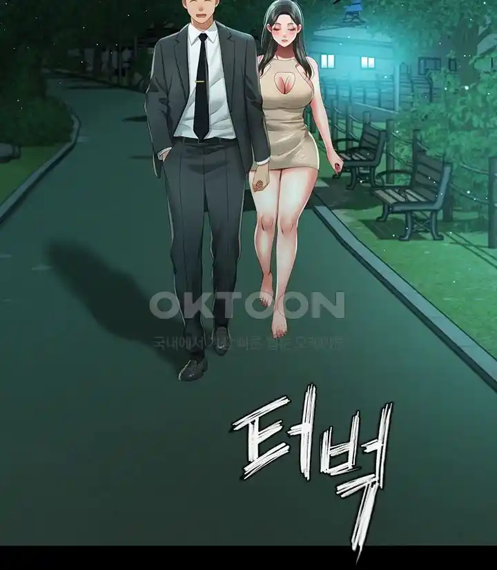 Phantom Sex King Raw - Chapter 5 [photo 51] - MangaPorn