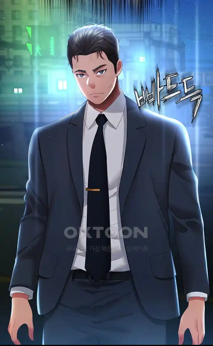 Phantom Sex King Raw - Chapter 5 [photo 61] - MangaPorn