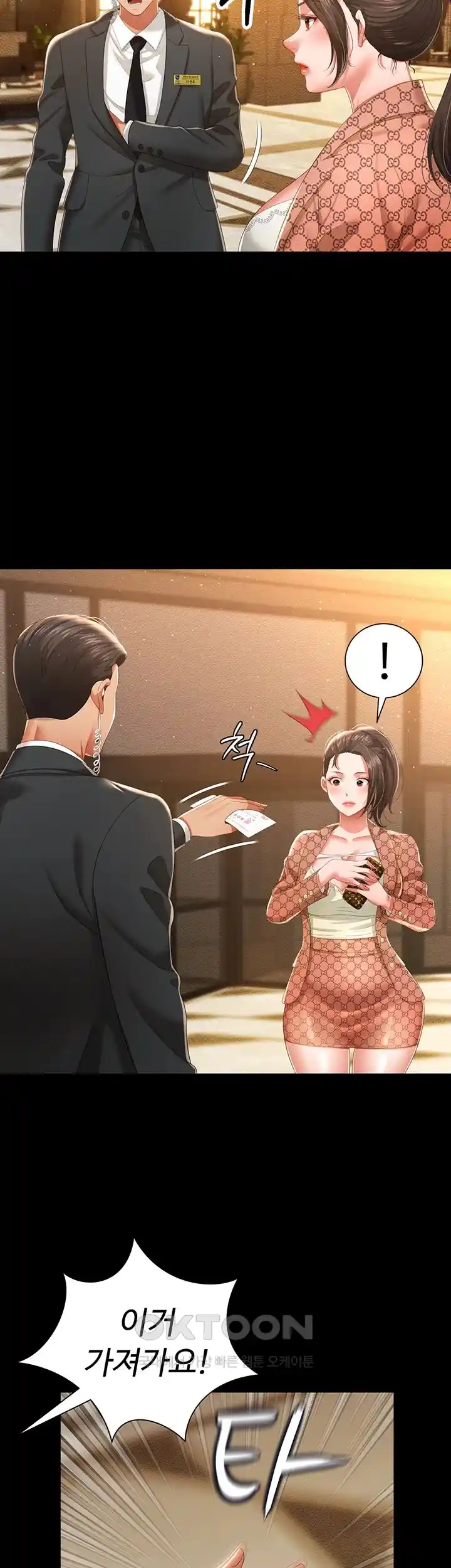 Phantom Sex King Raw - Chapter 6 [photo 26] - MangaPorn