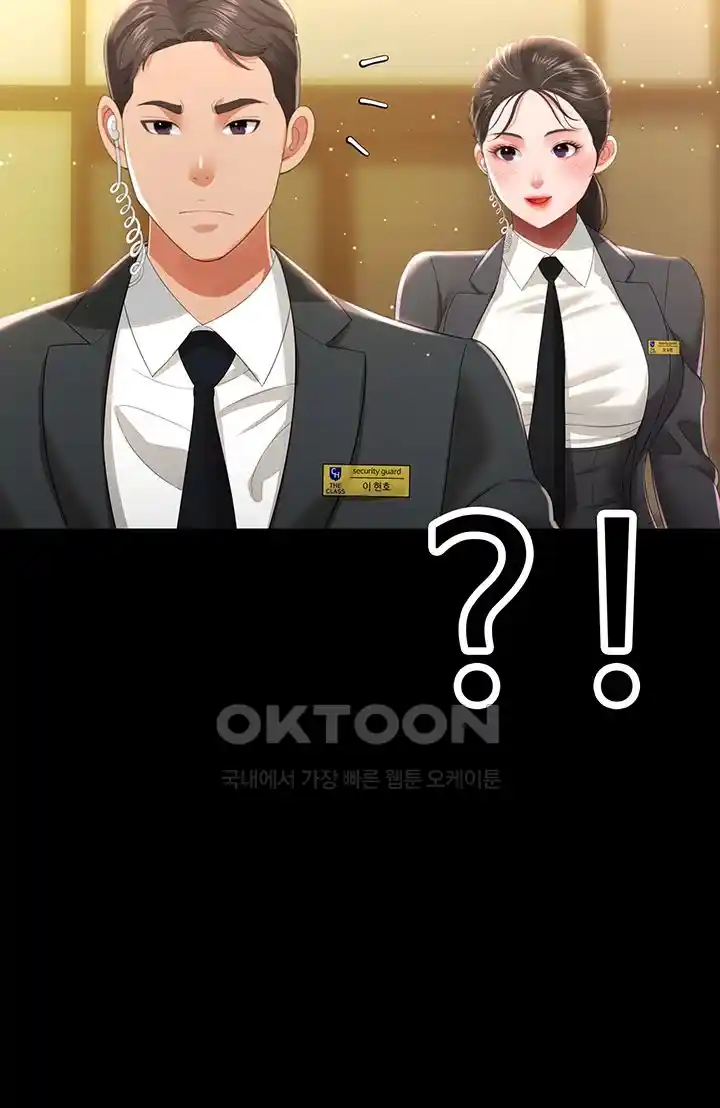 Phantom Sex King Raw - Chapter 6 [photo 32] - MangaPorn