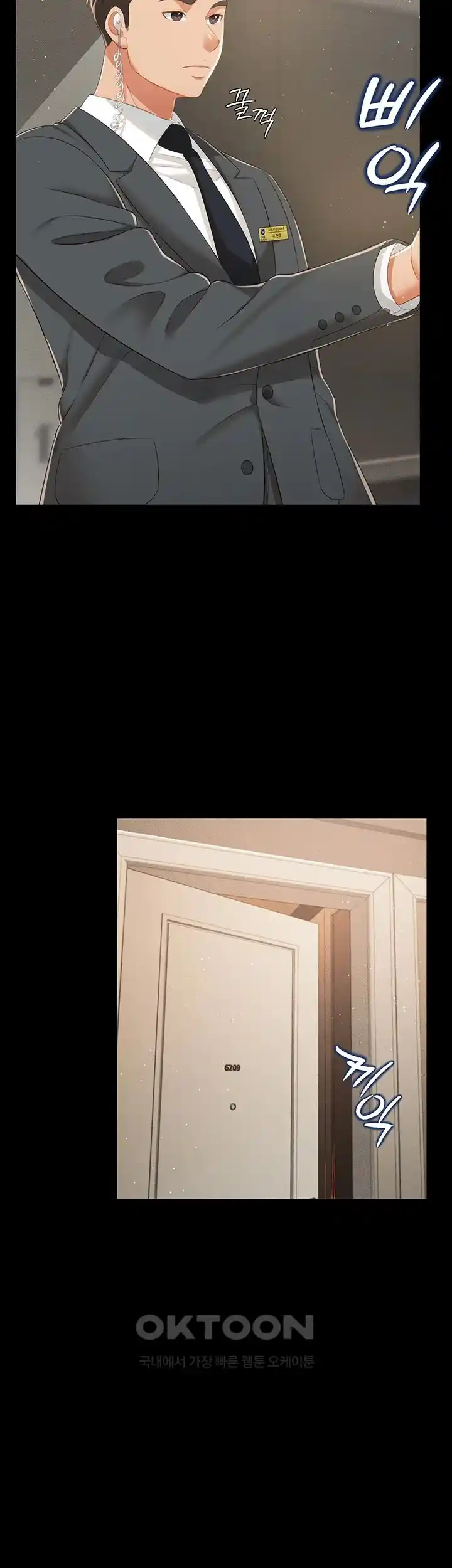 Phantom Sex King Raw - Chapter 6 [photo 46] - MangaPorn