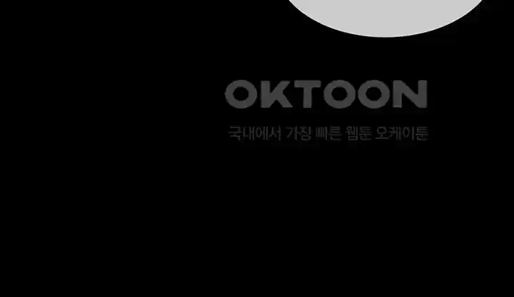 Phantom Sex King Raw - Chapter 6 [photo 48] - MangaPorn