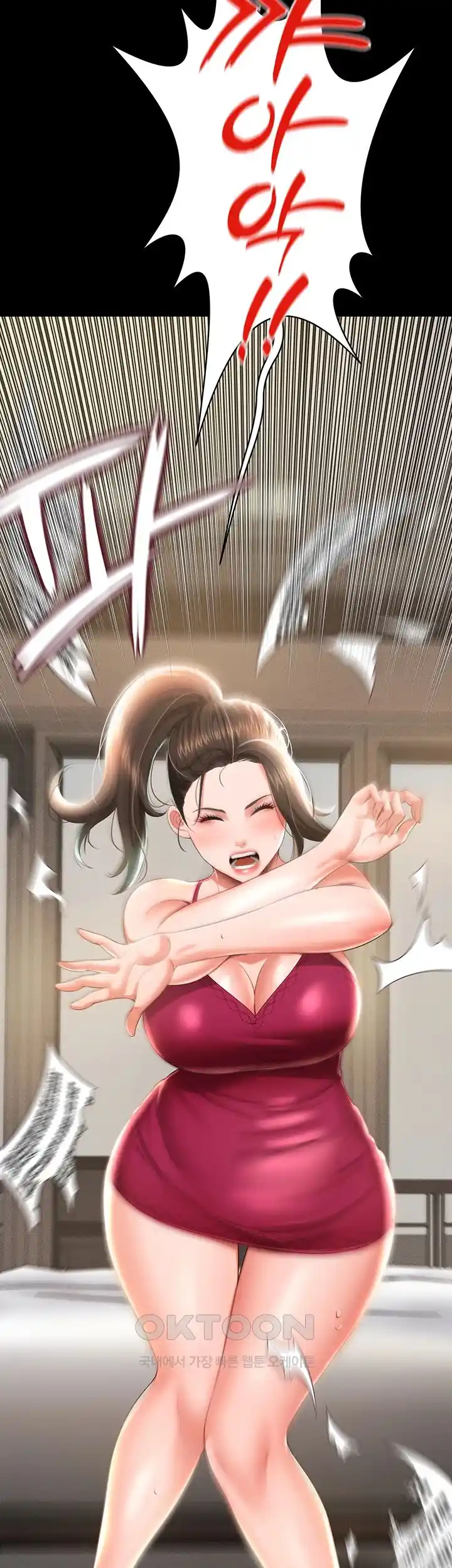 Phantom Sex King Raw - Chapter 7 [photo 24] - MangaPorn