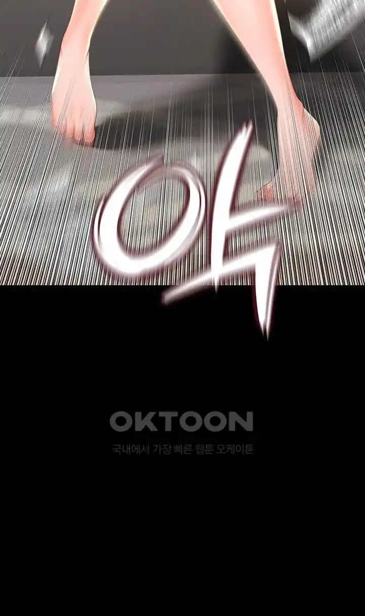 Phantom Sex King Raw - Chapter 7 [photo 25] - MangaPorn