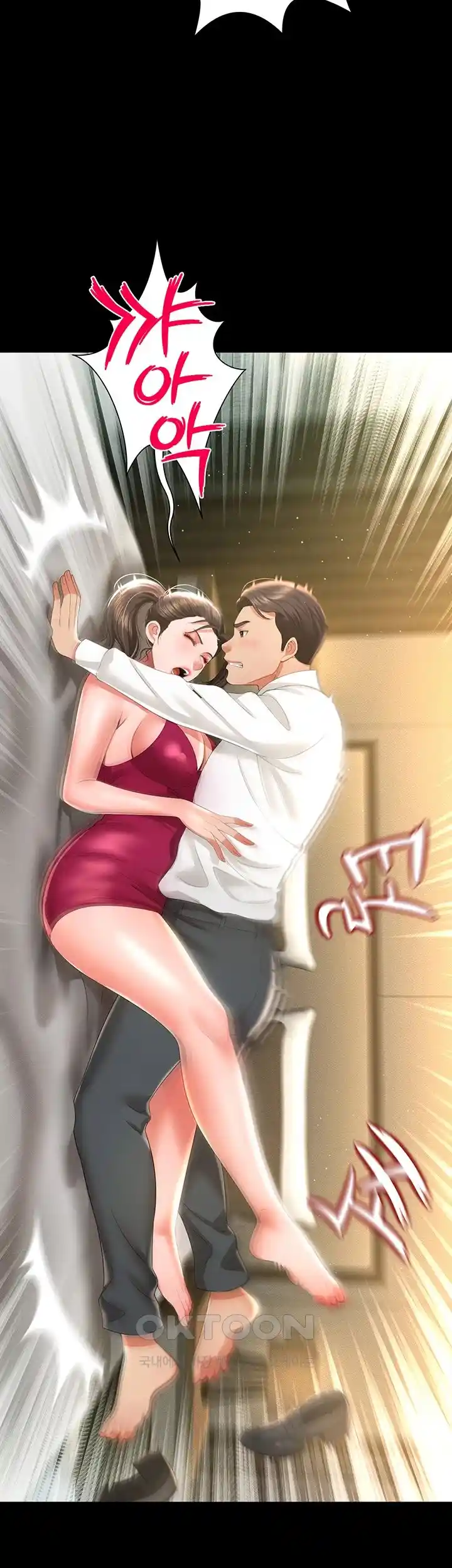 Phantom Sex King Raw - Chapter 7 [photo 31] - MangaPorn