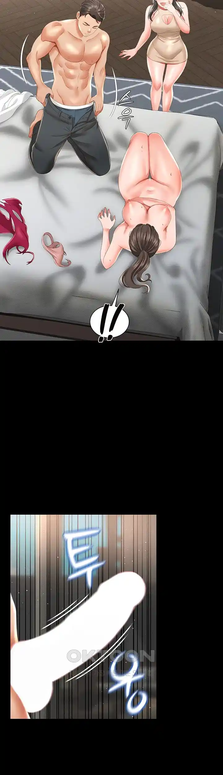 Phantom Sex King Raw - Chapter 7 [photo 48] - MangaPorn