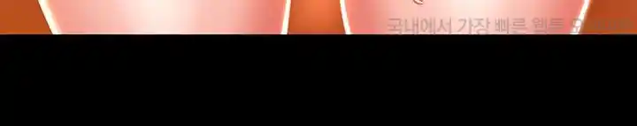 Phantom Sex King Raw - Chapter 8 [photo 12] - MangaPorn