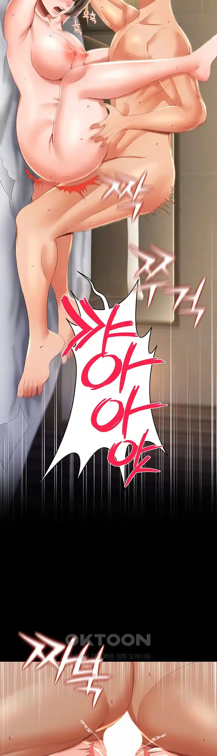 Phantom Sex King Raw - Chapter 8 [photo 19] - MangaPorn