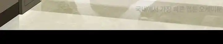 Phantom Sex King Raw - Chapter 8 [photo 40] - MangaPorn