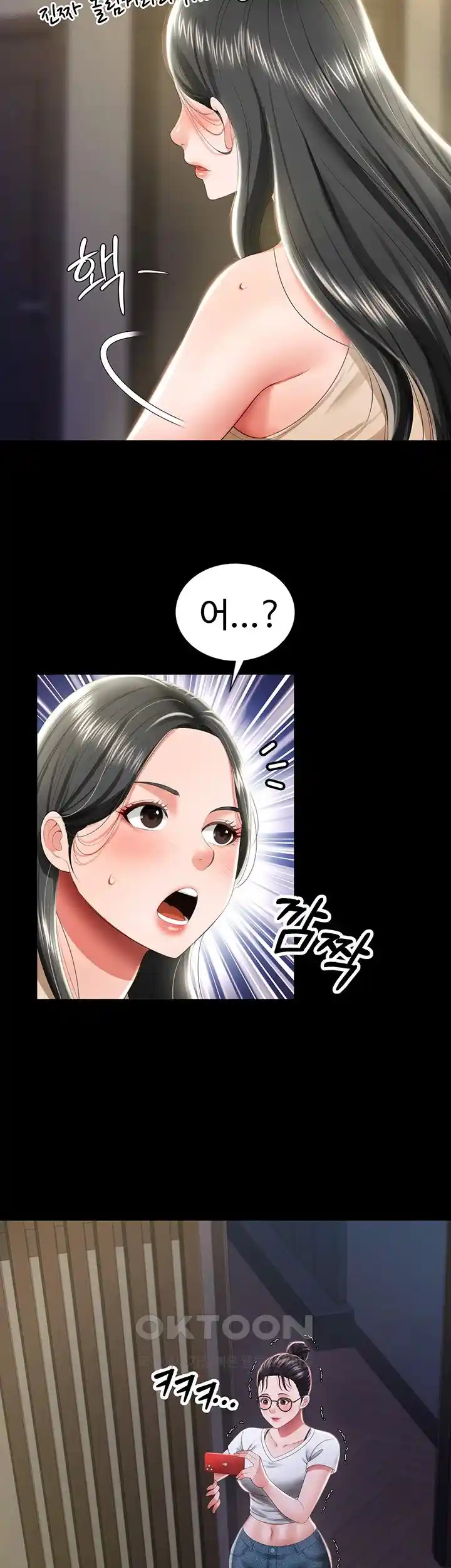 Phantom Sex King Raw - Chapter 8 [photo 54] - MangaPorn