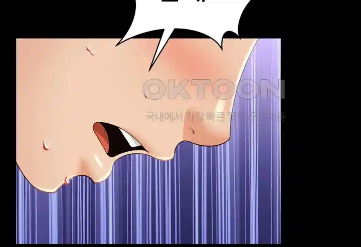 Phantom Sex King Raw - Chapter 9 [photo 2] - MangaPorn