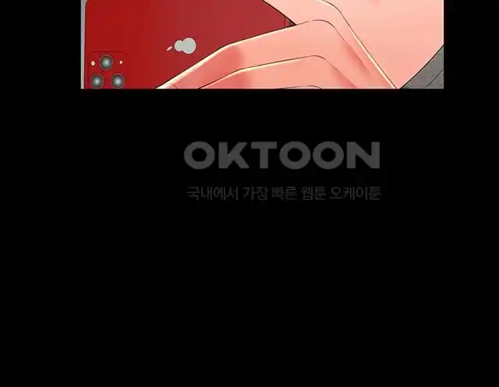 Phantom Sex King Raw - Chapter 9 [photo 24] - MangaPorn