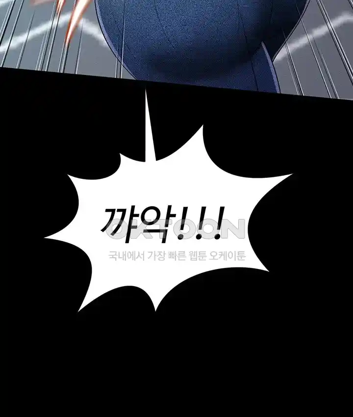 Phantom Sex King Raw - Chapter 9 [photo 34] - MangaPorn