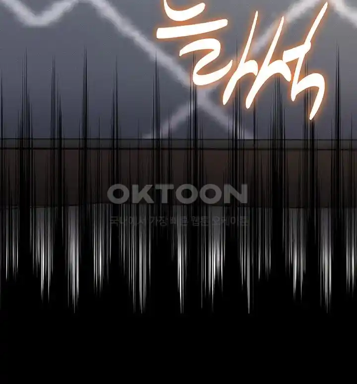 Phantom Sex King Raw - Chapter 9 [photo 60] - MangaPorn