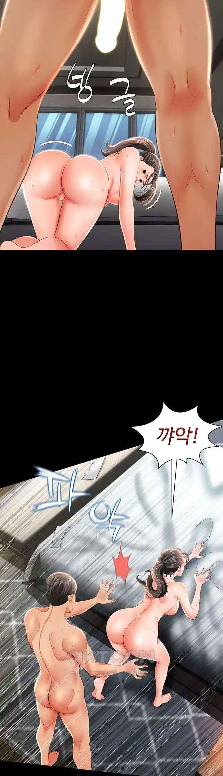 Phantom Sex King Raw - Chapter 9 [photo 62] - MangaPorn