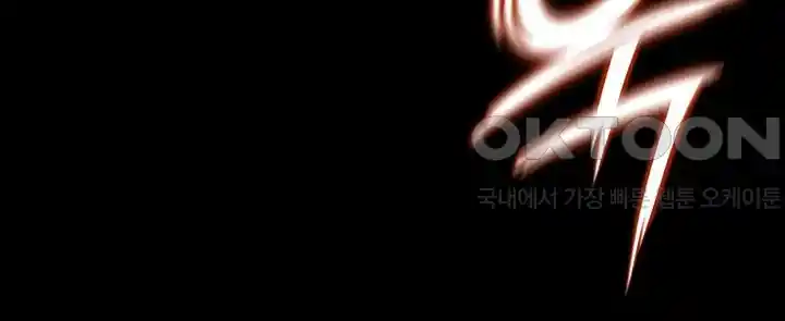 Phantom Sex King Raw - Chapter 9 [photo 66] - MangaPorn