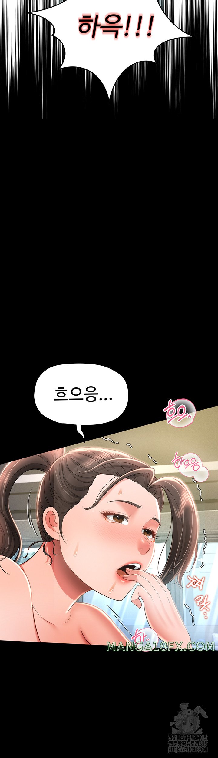 Phantom Sex King Raw - Chapter 10 [photo 18] - MangaPorn