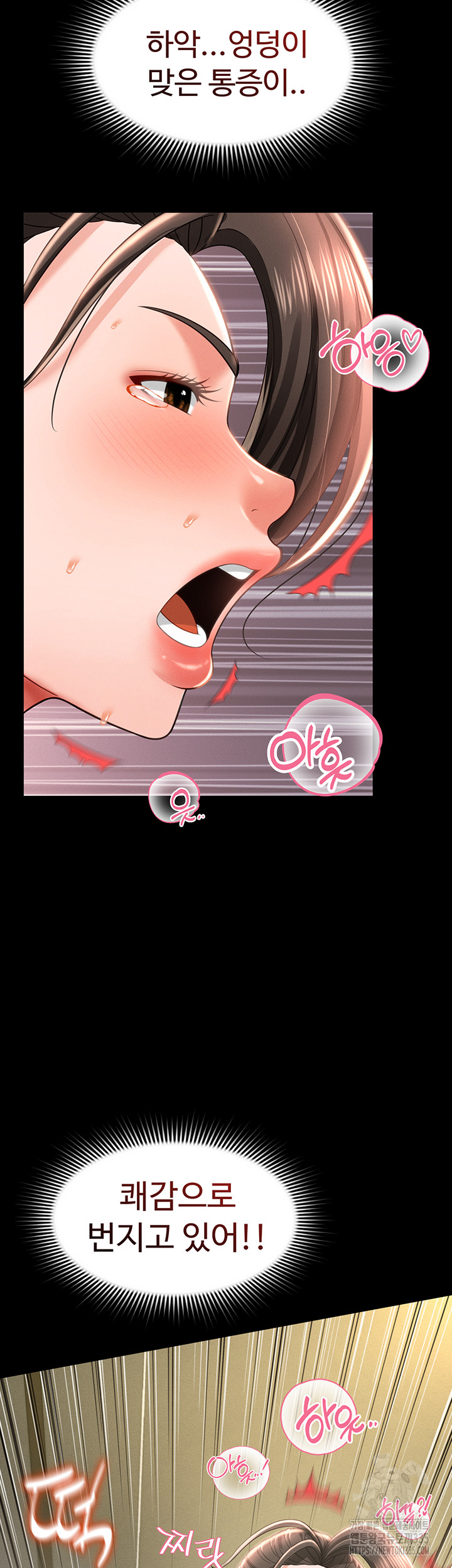 Phantom Sex King Raw - Chapter 10 [photo 21] - MangaPorn