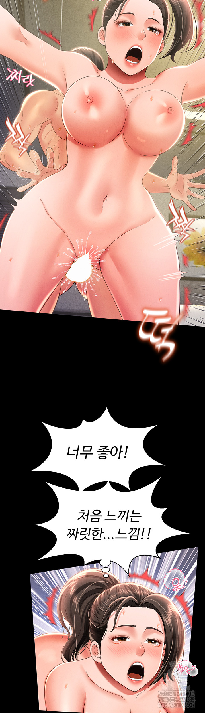 Phantom Sex King Raw - Chapter 10 [photo 22] - MangaPorn