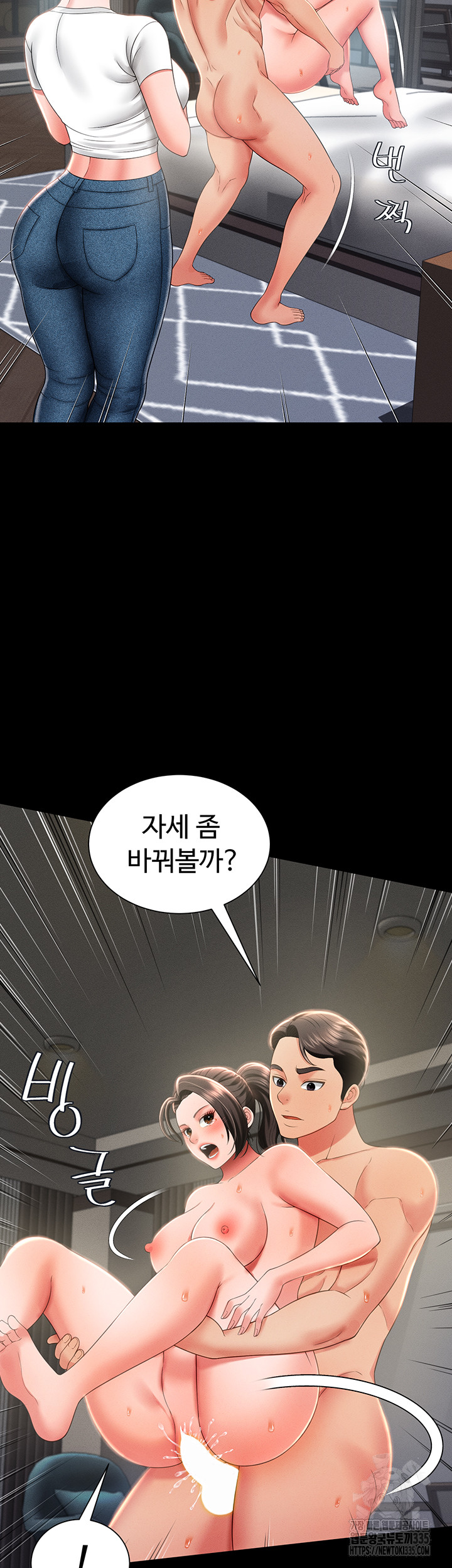 Phantom Sex King Raw - Chapter 10 [photo 26] - MangaPorn