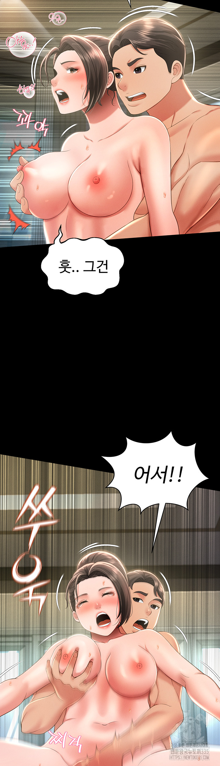 Phantom Sex King Raw - Chapter 10 [photo 42] - MangaPorn