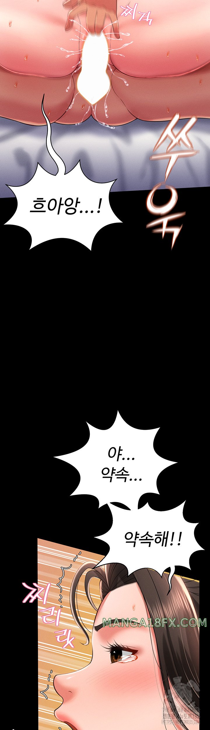 Phantom Sex King Raw - Chapter 10 [photo 43] - MangaPorn