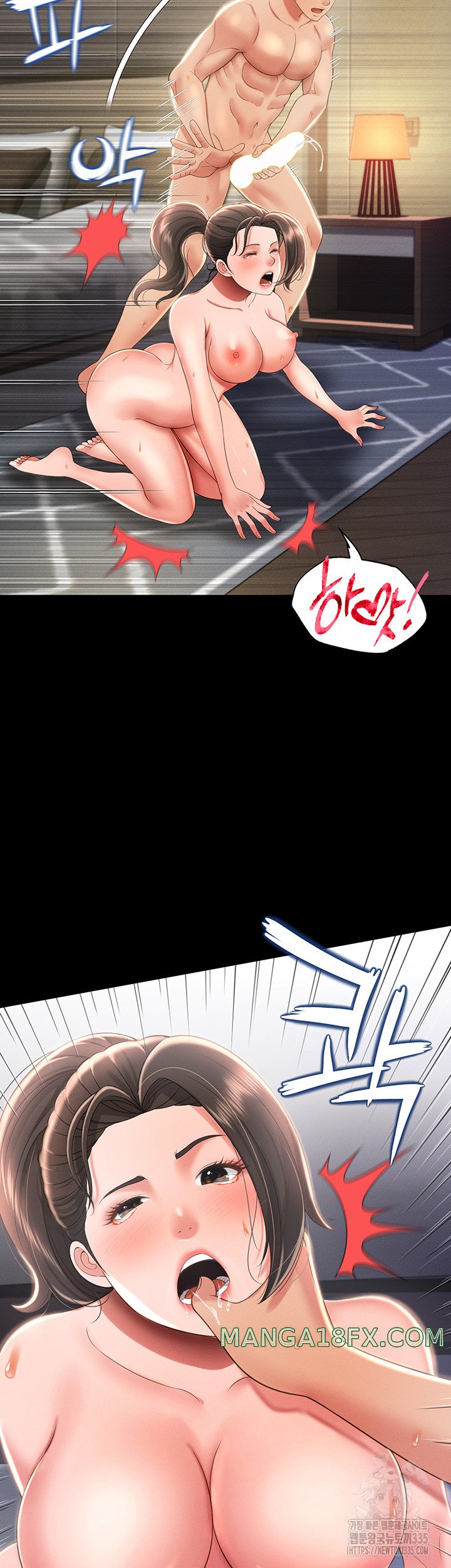 Phantom Sex King Raw - Chapter 10 [photo 48] - MangaPorn