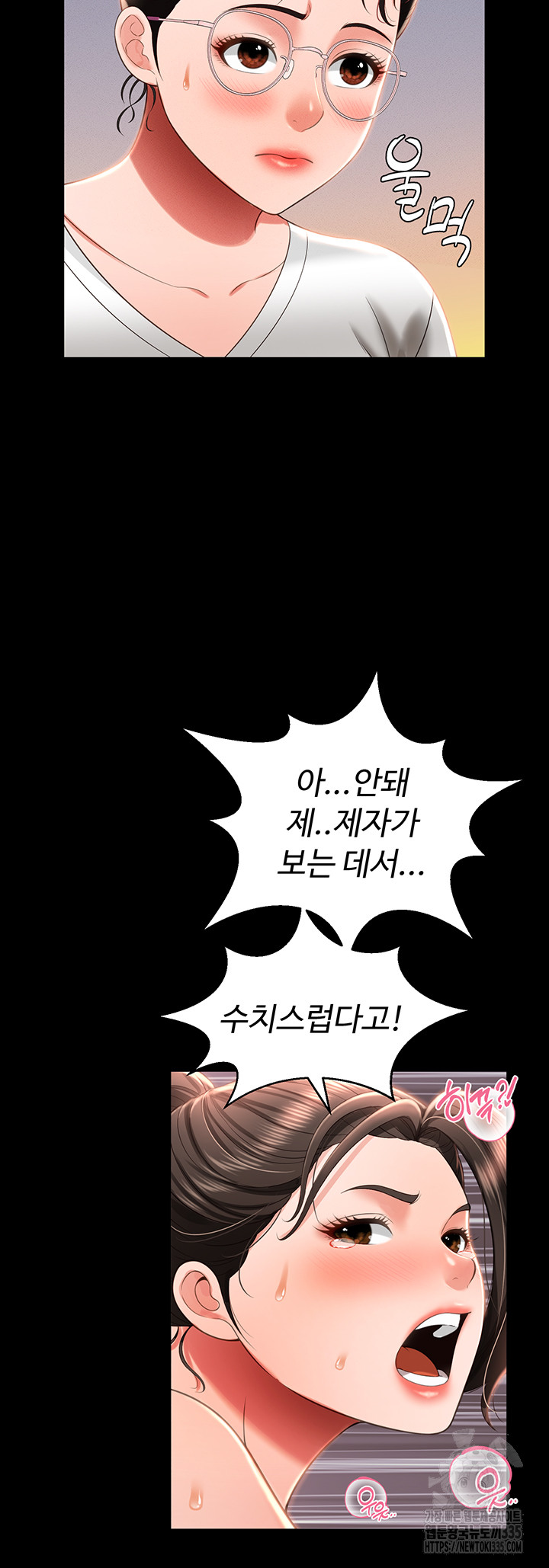 Phantom Sex King Raw - Chapter 10 [photo 9] - MangaPorn