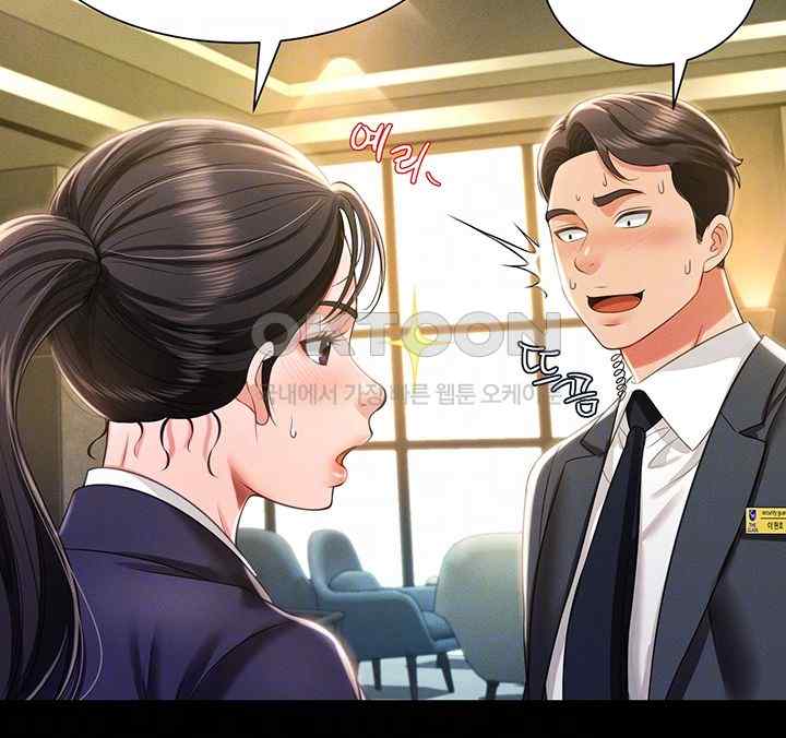 Phantom Sex King Raw - Chapter 11 [photo 12] - MangaPorn