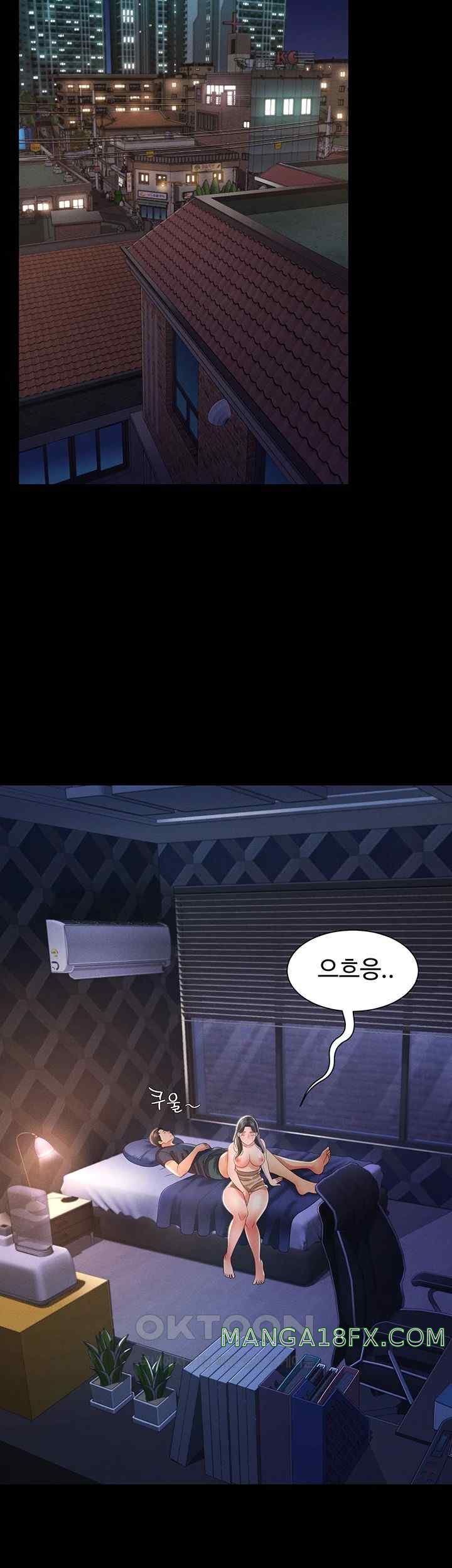 Phantom Sex King Raw - Chapter 11 [photo 16] - MangaPorn