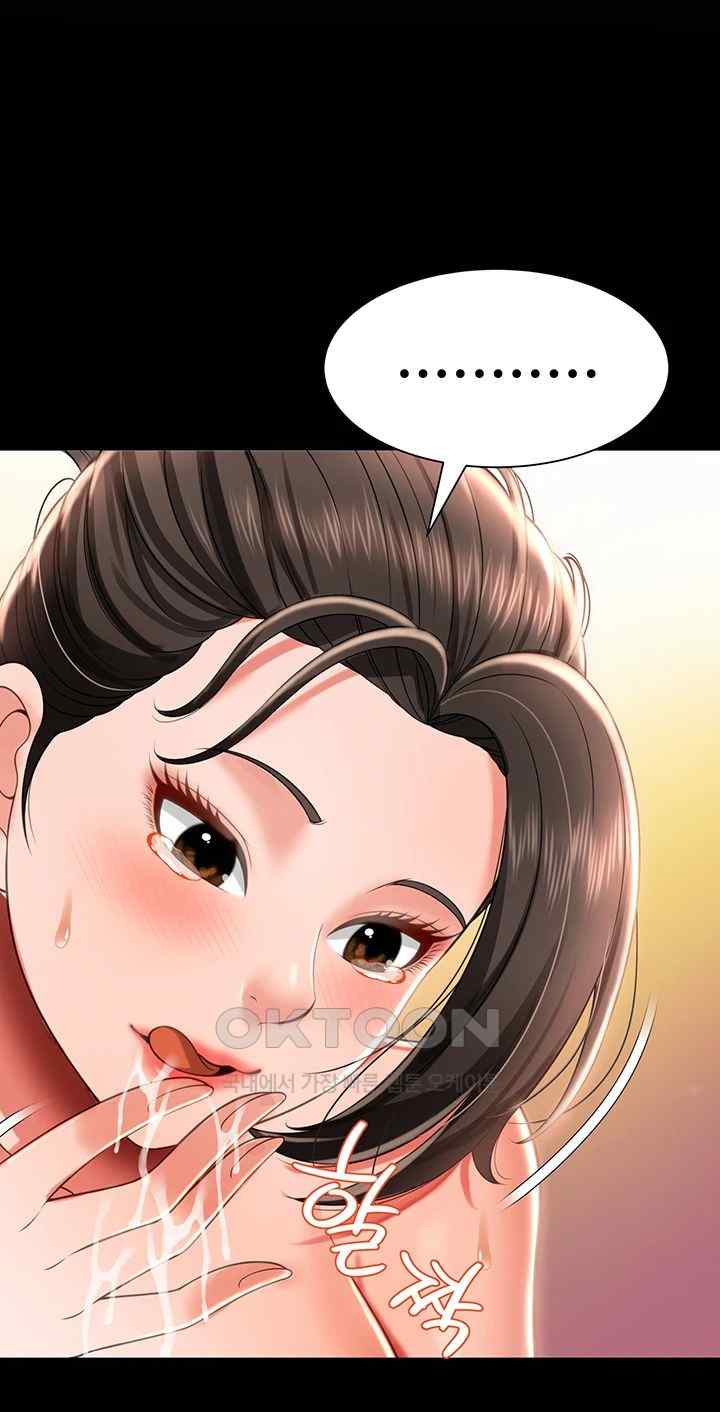 Phantom Sex King Raw - Chapter 11 [photo 3] - MangaPorn